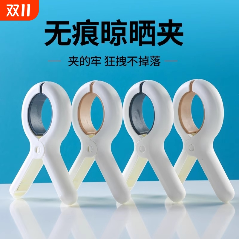 夹子晾衣夹强力防风晒被子大夹子