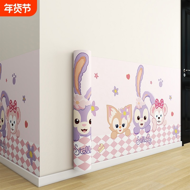 墙裙贴纸自粘防水防潮壁纸家用卧室房间装饰儿童可爱墙贴墙面翻新