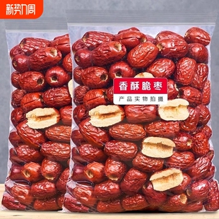 冻干红枣脆去核酥脆果干年货果蔬脆网红零食解馋香酥无核袋装