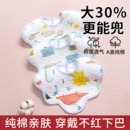 婴儿围脖口水巾薄款围嘴冬防水男女宝宝围兜纯棉纱布新生儿防吐奶