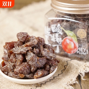 泉利堂正品 酵素酸梅丁228g无核梅子话梅条干梅肉蜜饯果脯酸甜果干