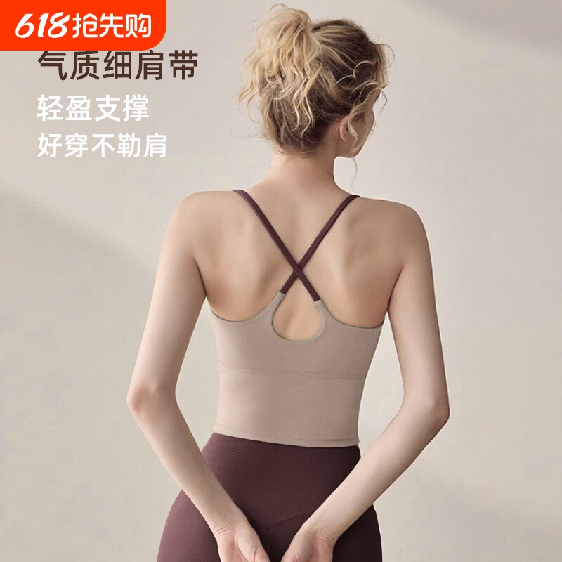 瑜伽背心女简约基础款美背一体式带胸垫健身运动内衣