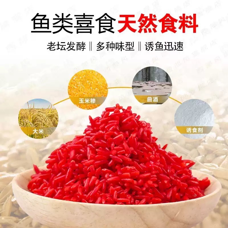 西部封老坛维它米升级版野钓打窝米红虫麝香酒米维他米鲫鱼打窝料,户外/登山/野营/旅行用品,活饵/谷麦饵等饵料,淘宝优惠券,粉丝福利购,淘宝优惠卷