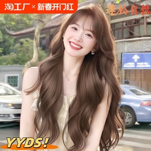 假发女长卷发榛果灰棕色空气刘海长卷发大波浪仿真发自然全头套女