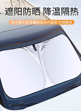 车载隐私帘遮光板汽车遮阳帘侧
