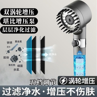 增压花洒喷头超强洗澡水龙头淋浴淋雨过滤沐浴莲蓬加压家用多规格