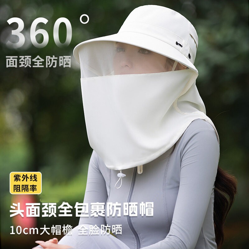 采茶帽防晒帽女护颈一体防紫外线全脸户外防蚊虫遮阳帽可折叠防风