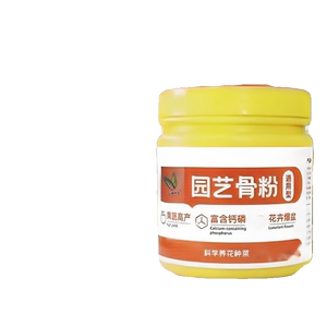 脱脂骨粉花肥料磷钾钙肥开花肥专用养花缓释有机花肥通用园艺种菜