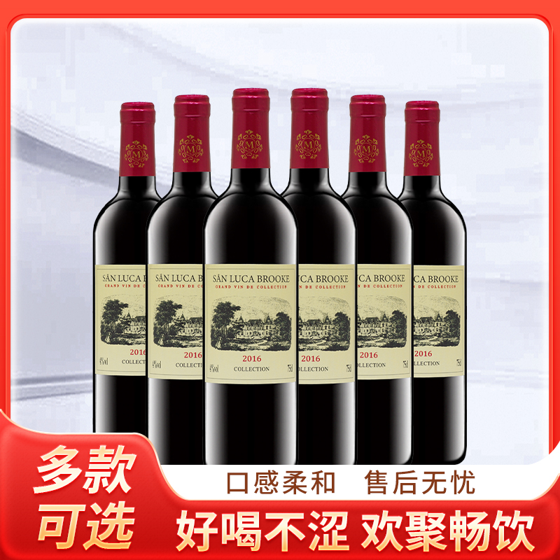红酒4度整箱6支装甜红葡萄酒低度微醺露酒过节聚会送礼多款式可选