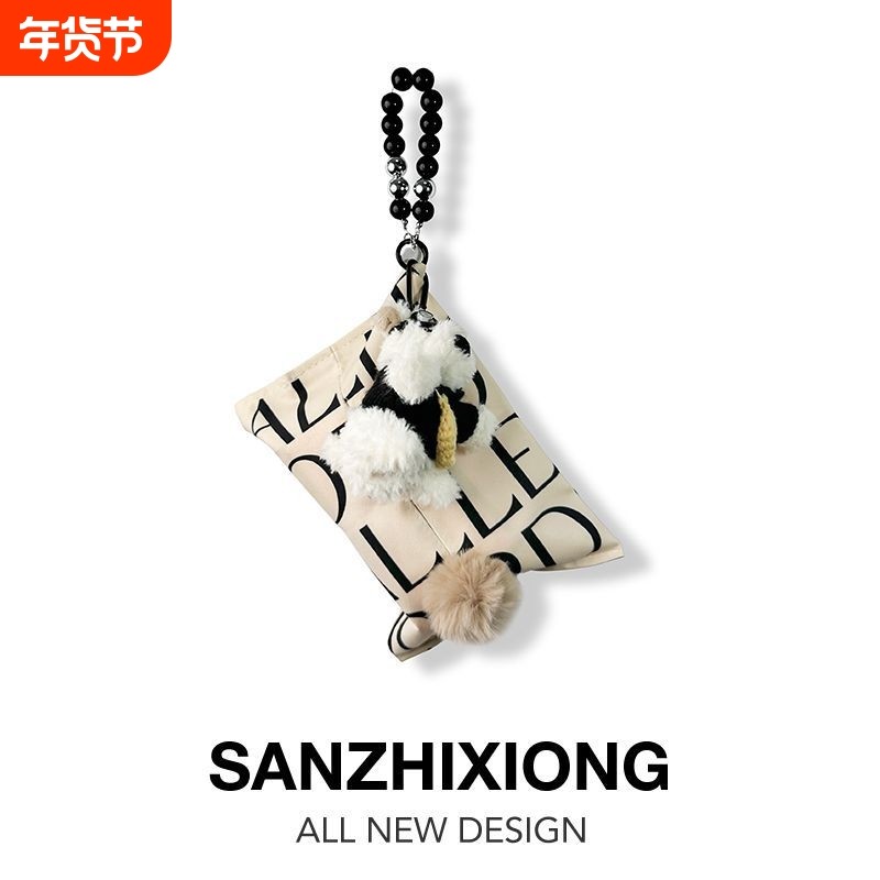 车载纸巾盒挂式可爱潦草狗车用纸巾袋套汽车内纸巾收纳挂袋纸抽盒