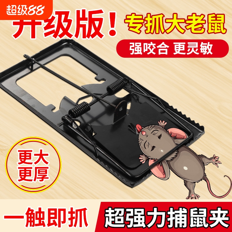 金属扑捉器