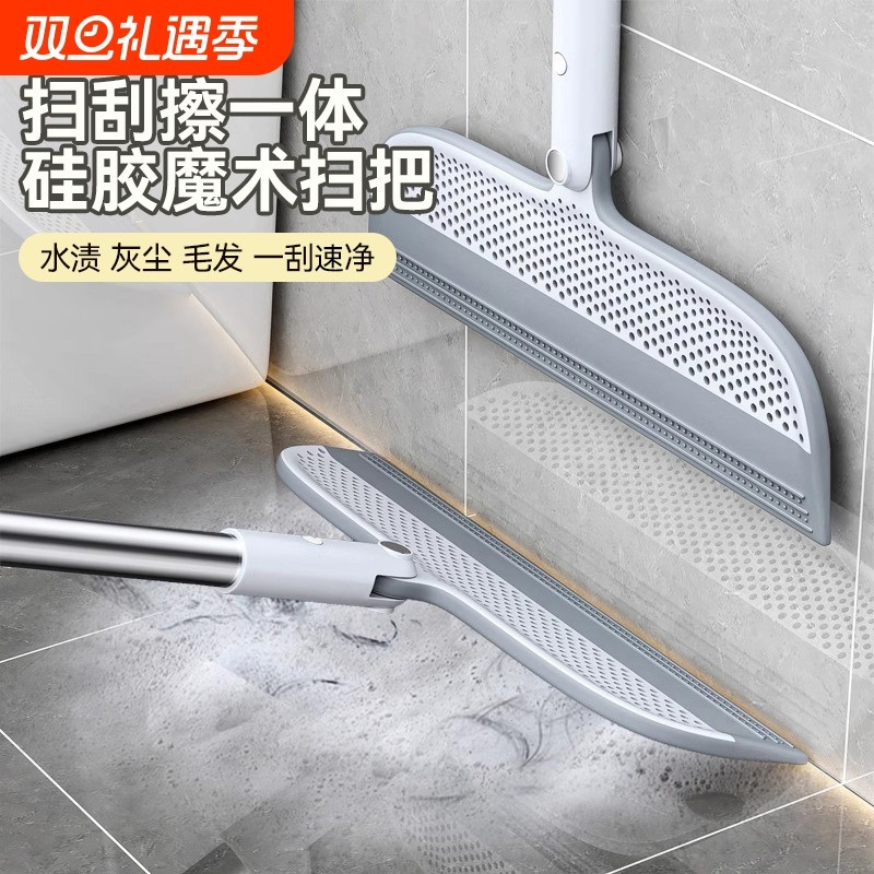 家用魔术扫把刮水拖把多功能干湿两用浴室不粘头神器硅胶刮水板器