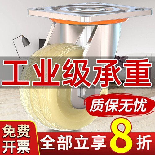 万向轮轮子重型脚轮6寸尼龙轮手推车板车承重轱辘车轮耐磨刹车
