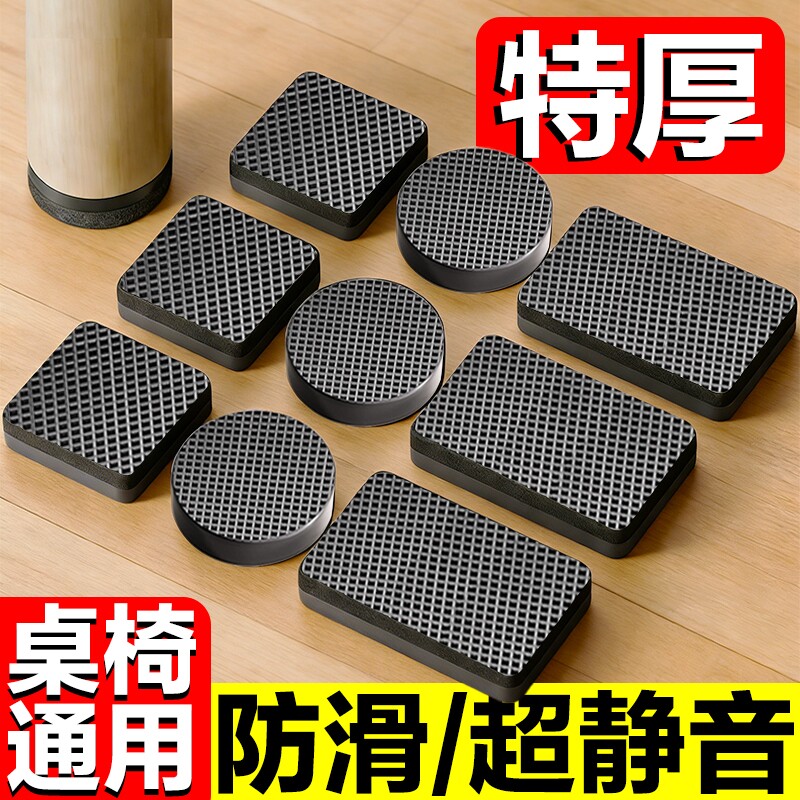 毛毡桌椅椅子静音脚垫保护垫耐磨防滑凳子桌角垫桌腿脚套桌脚防撞