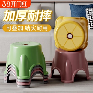 宝宝洗澡凳儿童加厚防滑浴室脚踏凳家用塑料矮凳子可叠放结实耐用