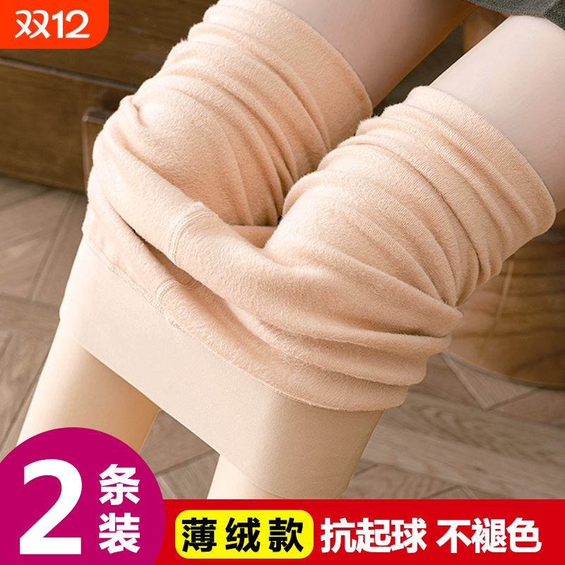 肉色加绒打底裤|回头客超2000人