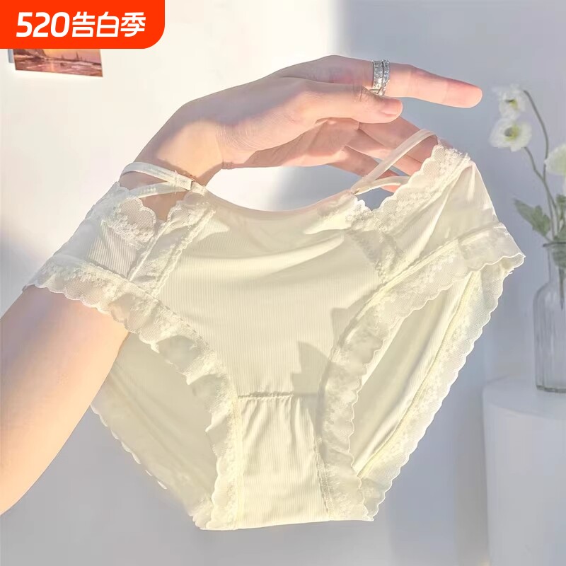 蕾丝内裤女生纯棉抗菌裆纯欲性感无痕冰丝夏季薄款女士三角裤中腰