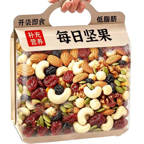 每日坚果混合坚果营养均衡