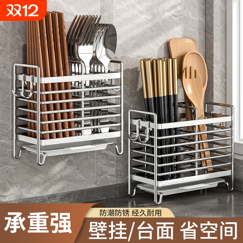 不锈钢筷子收纳盒壁挂式