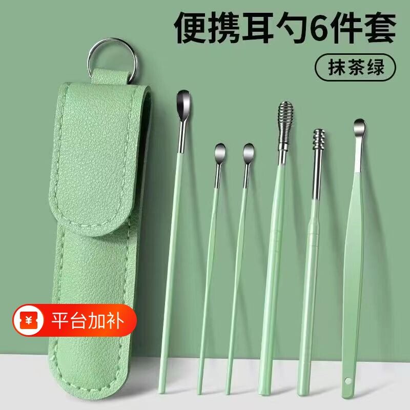 挖耳勺套装六件套专业扒耳屎不锈钢掏耳神器旋转耳勺耳挖采耳工具