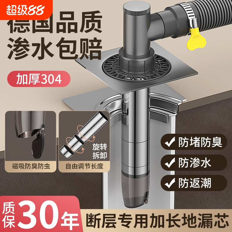 洗衣机下水管三头通排水二合一