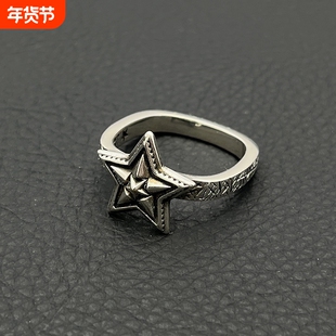 ODEK复古五角星星戒指 Cody Sanderson男女情侣款高级嘻哈欧美