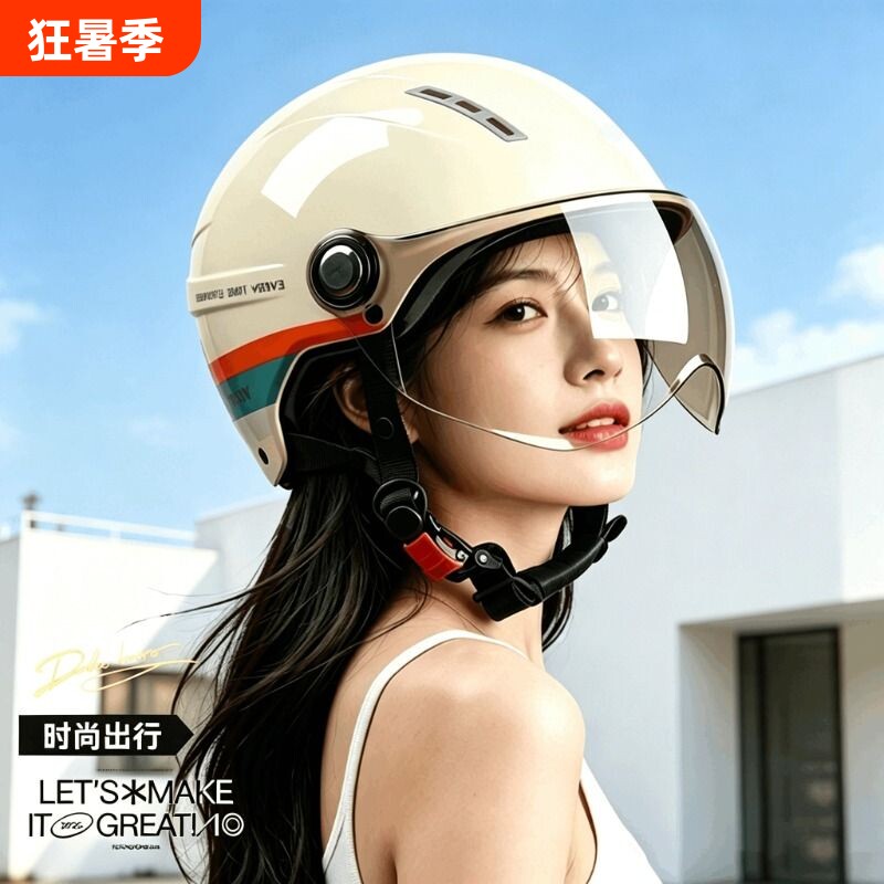 头盔3c认证四季通用电动车女半盔安全帽男夏季防晒镜片蓝牙双镜