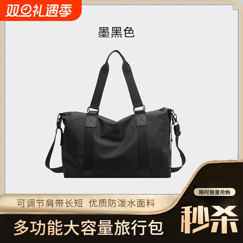 新款轻便出差手提旅行包男女大容量收纳袋单肩斜挎运动健身包出行