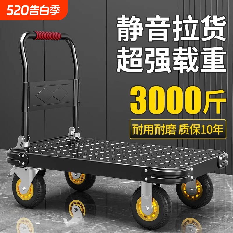 小推车拉货钢板手推车平板车搬运车家用拖车折叠手拉车快递小拉车