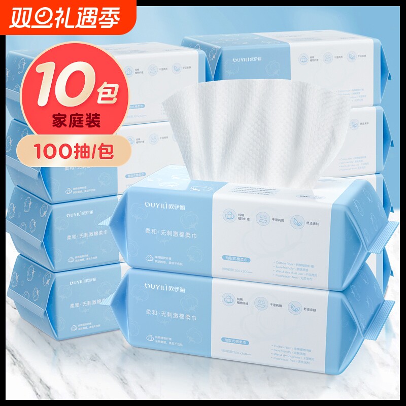 10包装|洗脸巾一次性棉洗面擦脸不掉毛母婴可用洁面棉柔巾旗舰店