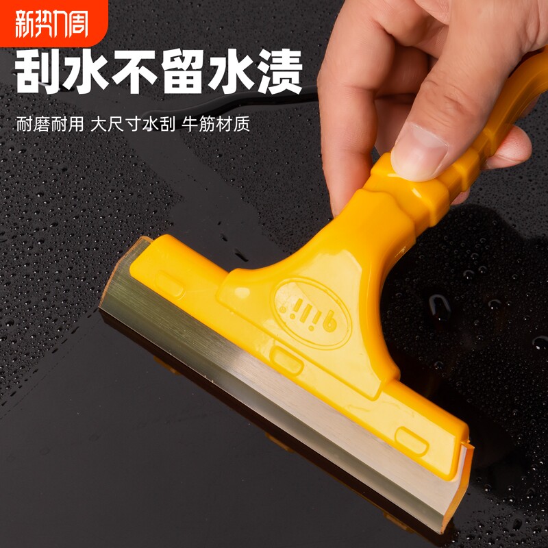 汽车贴膜工具牛筋软刮板塑料广告家居玻璃贴墙纸牛津硅胶刮水板器