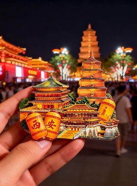 磁吸冰箱贴纪念品装饰品