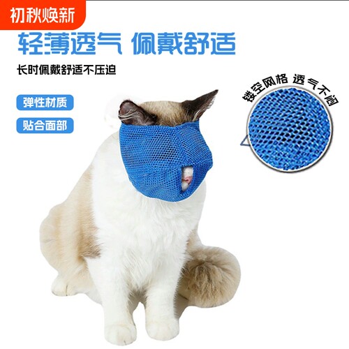 猫咪薄款透气头套|超5000次加购