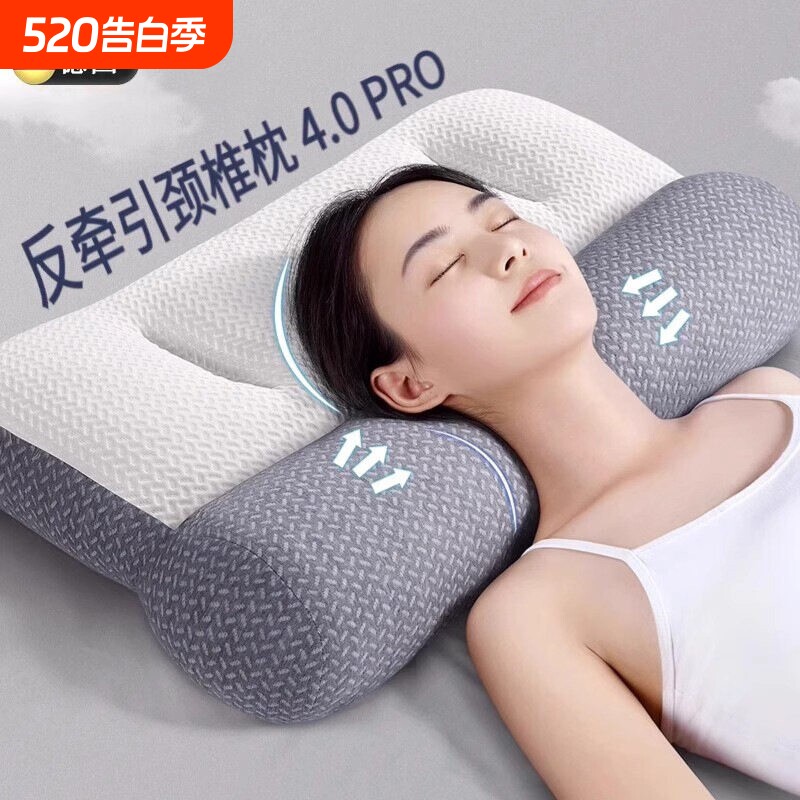 反牵引枕头护颈椎助睡眠枕打呼噜专用学生枕芯侧睡分区曲度肩颈
