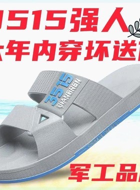 橡胶厚底防水拖鞋|超2000次加购