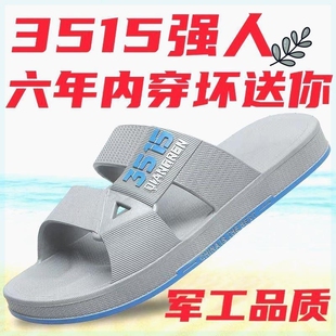 厚底防水拖鞋男越橡胶凉鞋凉鞋男款加厚耐磨加大防滑男士凉拖