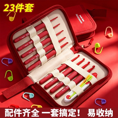 钩针毛线工具套装全套软柄编织勾针入门diy初学者微钩配件2.0玩偶
