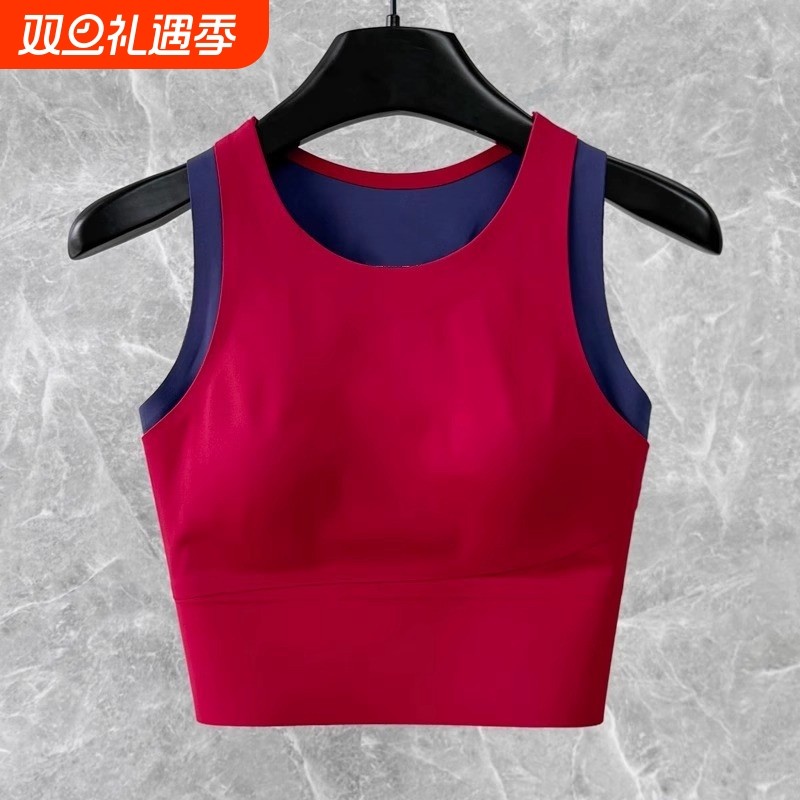 撞色高强度运动内衣女固定杯跑步防震遮副乳健身文胸裸感背心美背