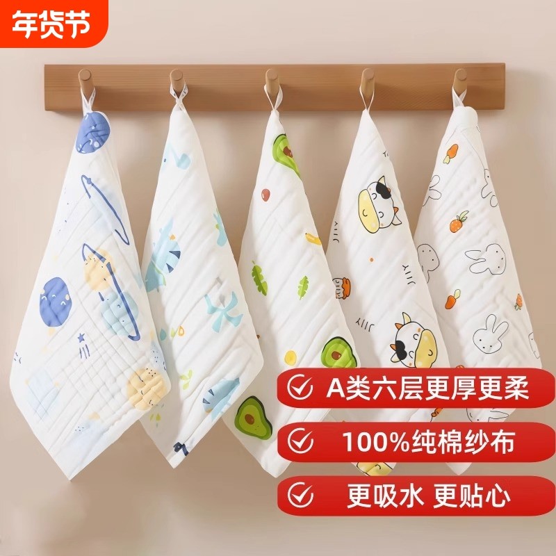 婴儿毛巾洗脸新生儿纱布超软纯棉宝宝口水巾洗屁屁儿童全棉小方巾,婴童用品,口水巾,淘宝优惠券,粉丝福利购,淘宝优惠卷