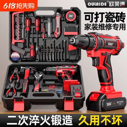 手电钻家用多功能电钻