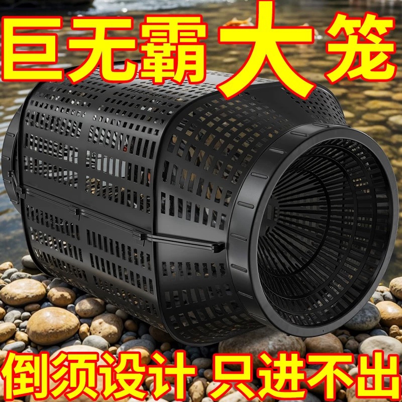 黄鳝笼子捕鱼笼鳝鱼泥鳅笼虾笼抓鱼笼装鱼篓捉鱼神器地网笼花篮网