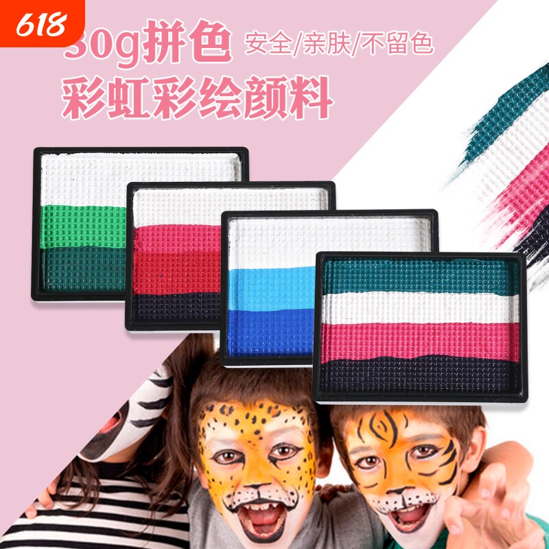 努咔俪品牌特效脸谱化妆舞造型演出道具妆容彩绘画画开学颜料彩虹