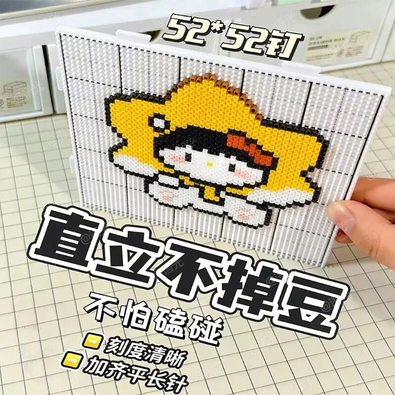 【加厚耐温可拼接】划线拼豆板图片