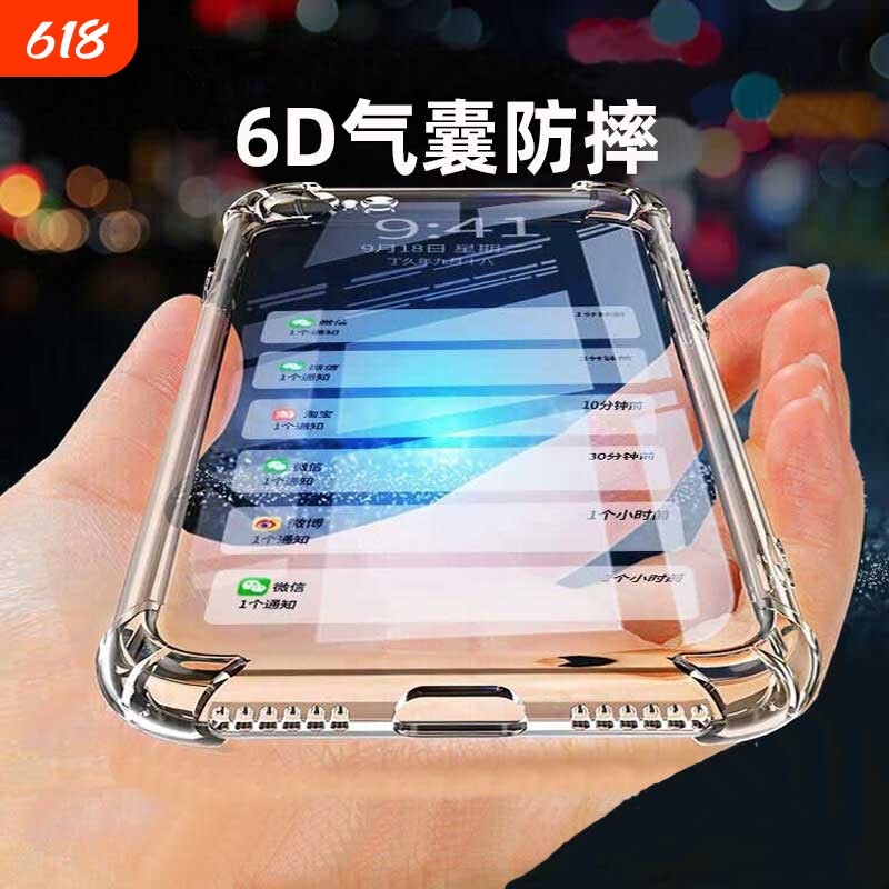 皖客适用三星s21手机壳S25/S24/26防摔s20厚s22/s10气囊note20/S9/s8+透明s26ultra三星s23ultra软三星s22u新
