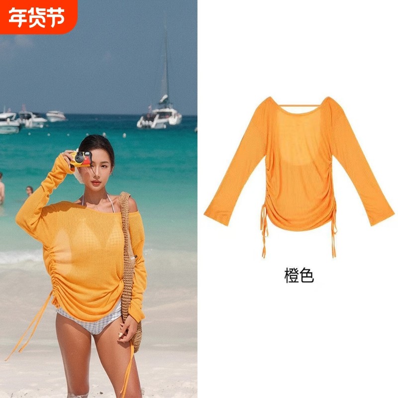 纯欲外搭长袖T恤女夏沙滩度假 防晒罩衫泰国旅游露背遮肉显瘦泳衣