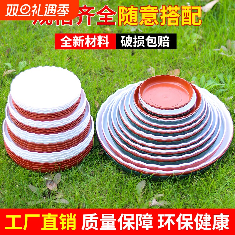 圆形加厚移动托盘树脂托盘花盆垫塑料底托接水盘加大底座防漏水
