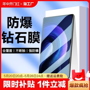 适用于小米平板6钢化膜平板6spro保护膜Xiaomipad5pro平板电脑12.1英寸红米padpro全屏覆盖3抗蓝光2电脑贴膜