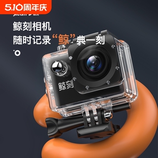 高清運(yùn)動相機(jī)防水下數(shù)碼 攝像機(jī)旅游vlog騎行摩托車頭盔行車記錄儀