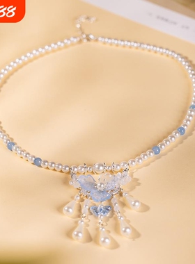 古风明制软璎珞仿珍珠流苏项链蓝色汉服唐风坦领旗袍清冷感配饰女