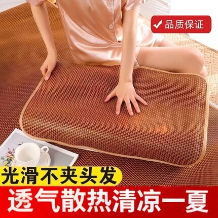 夏季藤席枕套冰丝凉席枕片单人一对古藤枕枕芯套非竹枕片家居双人
